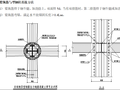 混凝土梁与型钢柱处钢筋连接处理施工技术交底