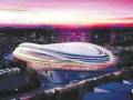 北京2022年冬奥会竞赛场馆——“冰丝带”速滑馆方案眼前一亮！！