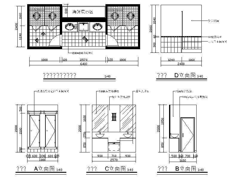 [通化]新中式风格火锅店室内设计立面图
