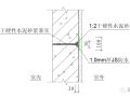 22个外墙防渗漏节点做法，照此施工，外墙再也不会漏！