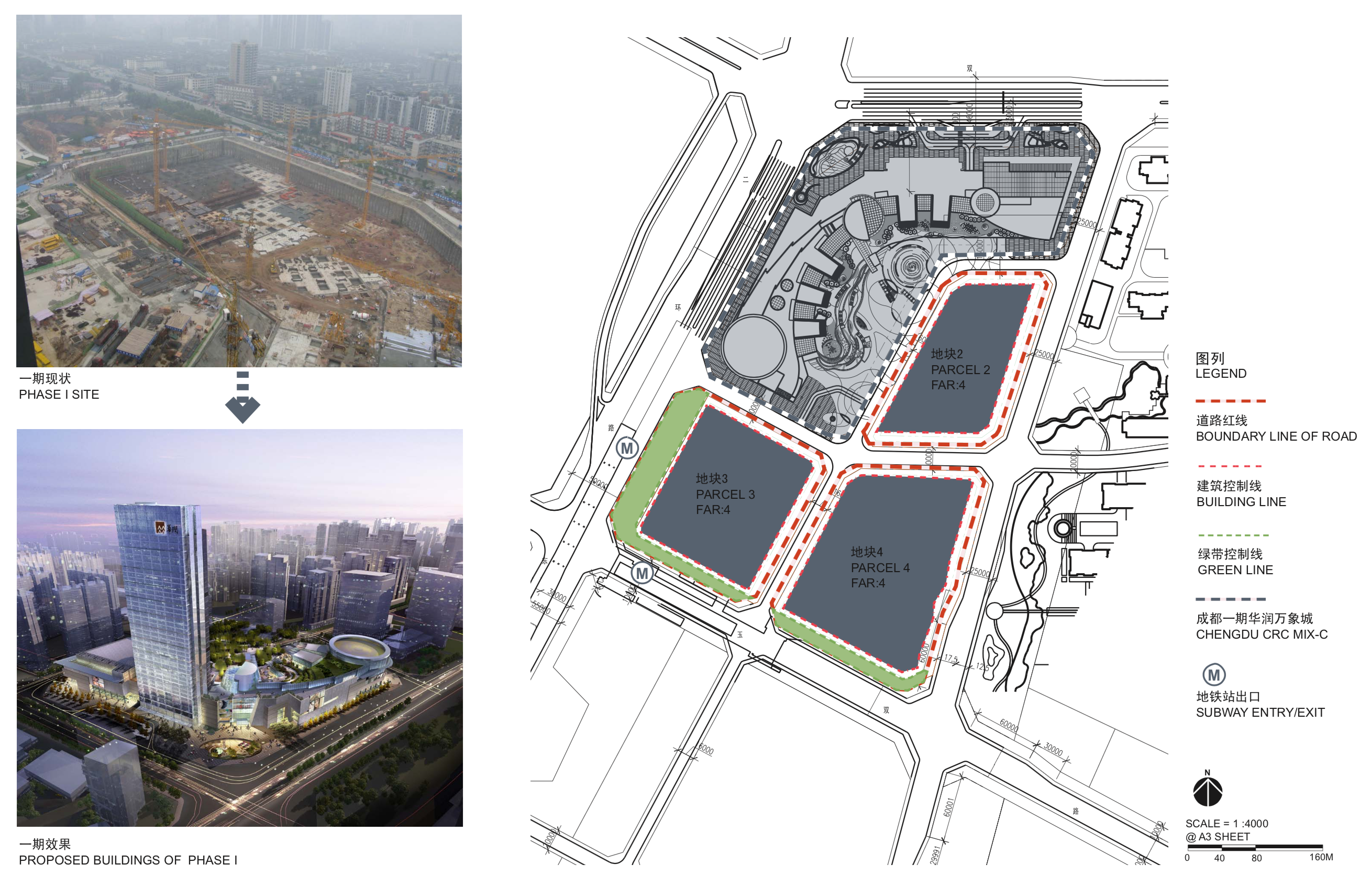 知名地产万象城建筑分析图