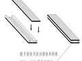 楼梯踏步模板用这种方法加固，楼梯踏步从此告别缺棱掉角！