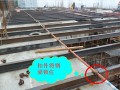 [QC成果]大跨度中庭悬空结构模板支撑体系成果汇报(创新QC)