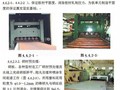 1-96米钢管混凝土系杆拱桥实施性施工组织设计（含验算）