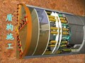 盾构刀具关键技术及工程应用199页（国家重点实验室）