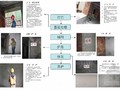 [四川]公寓工程施工质量标准化做法施工方案（附图）