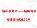 魔力螺旋圈