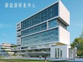 [安徽]办公楼工程监理实施细则163页（资料完整）