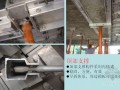 [广东]城市综合体项目整体式铝合金模板施工介绍（图文并茂）