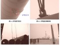 [山东]海湾大桥钻孔灌注桩钢护筒施工方案