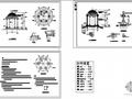 某欧式亭子建筑结构设计施工图