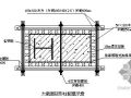 北京大型击剑馆基础结构模板施工方案（组合钢模板 大钢模 鲁班奖）