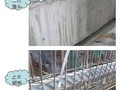 住宅工程防渗漏预控及整治措施(附图丰富)