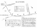 [广东]城市道路改建工程投标施工组织设计138页（路基 桥涵）