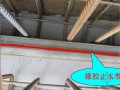 [QC成果]提高地下室后浇带施工质量合格率（附图）