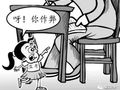 一个喷嚏引出作弊案 揭开二级建造师“考试包过”黑幕