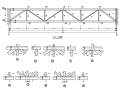 纵横桁架体系钢结构屋盖结构施工图（CAD、40张）
