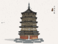 屹立近千年的中国第一木塔，强震不倒、炮击不毁、雷击不焚！