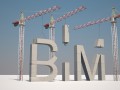 南宁市加快推进BIM技术应用信息化建设