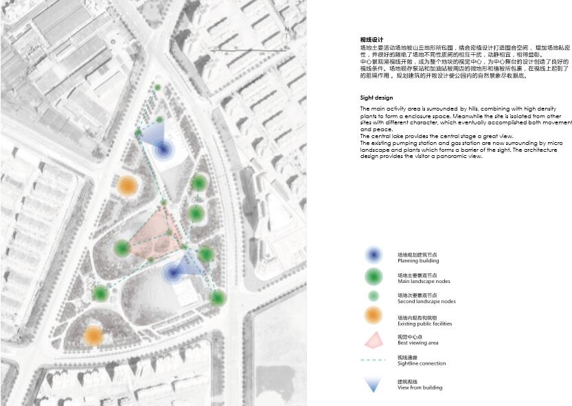 [天津]张家窝镇中心生态公园方案设计(屋顶花园,生态自然)-c视线分析