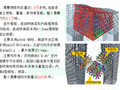 中建CCTV主楼倾斜超高层钢结构综合施工方案(共138页，图文)