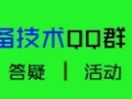 冷量、水泵扬程、通风的估算就是这样的！