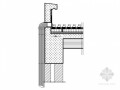 屋面女儿墙防水节点详图