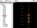 结构设计嵌固端如何确定?