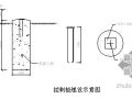 太原某住宅楼测量施工方案