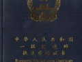 精选2018建筑业13条新规定，工程人必看！