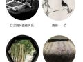 竹——重塑背后隐匿的技艺