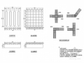 市政道路人行道及附属工程施工图设计