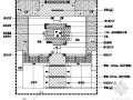 重庆某别墅区19#四合院内庭景观施工图