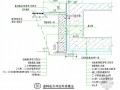 [广东]住宅楼地下室防水施工方案（聚氨酯 水泥基渗透结晶型防水涂料）