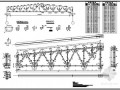 某27m钢结构梯形屋架节点详图
