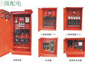 建筑工程施工现场临时用电安全教育培训资料（143页，图文并茂）