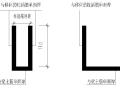 [浙江]医疗大楼钢筋混凝土工程质量通病防治预案