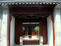 来看看中国传统的13道门