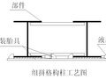 水泥成套装备技术创新及产业化项目钢结构工程车间施工组织设计