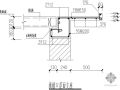 某挑檐口屋面支座节点构造详图