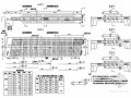 预应力混凝土连续箱梁(斜交)桥面板钢筋构造节点详图设计