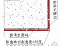 标杆地产50张装修施工图细节解析