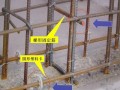 房建工程创结构优质工程质量标准做法全集（50个分项工程 大量附图）