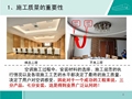 [图文]施工流程巧掌握 秒秒钟搞定空调安装