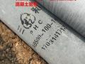 建筑工地的管桩施工，配文字详细说明
