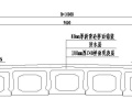 后张法16m空心板桥通用设计图