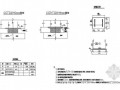 20m预制空心板支座构造节点详图设计
