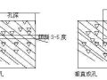 安顺某电力项目建筑物加固与植筋施工方案