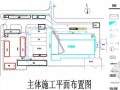 [天津]医院住院楼施工平面布置图（主体、装饰）