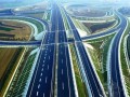 [重庆]高速公路工程监理细则（280页 包含桥梁工程）